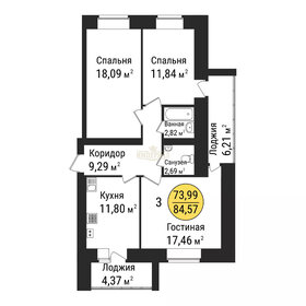 72 м², 3-комнатная квартира 7 200 000 ₽ - изображение 36