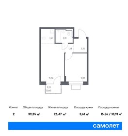 47 м², 1-комнатная квартира 8 500 000 ₽ - изображение 67