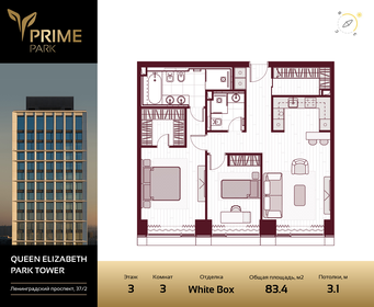 90,6 м², 3-комнатная квартира 49 800 000 ₽ - изображение 16