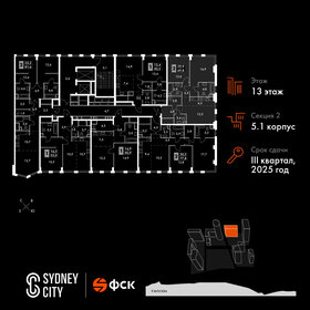 85,5 м², 3-комнатная квартира 32 900 000 ₽ - изображение 111