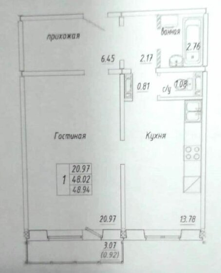 48 м², 1-комнатная квартира 4 200 000 ₽ - изображение 1