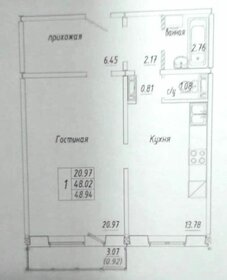 43 м², квартира-студия 2 000 ₽ в сутки - изображение 14