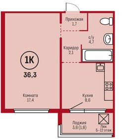 34 м², 1-комнатная квартира 3 390 000 ₽ - изображение 88