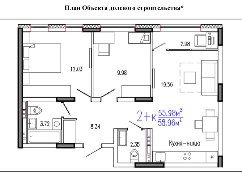 59 м², 2-комнатная квартира 5 070 000 ₽ - изображение 1