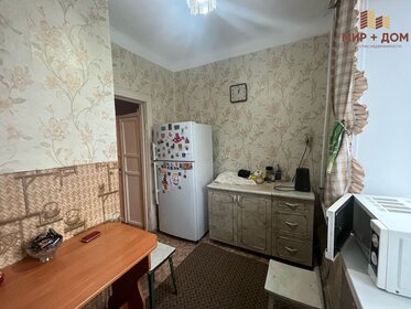 43,5 м², 2-комнатная квартира 6 150 000 ₽ - изображение 57