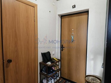 Купить квартиру-студию на первом этаже у метро Мичуринец в Москве и МО - изображение 9