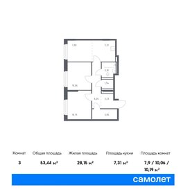 53 м², 2-комнатная квартира 7 000 000 ₽ - изображение 48