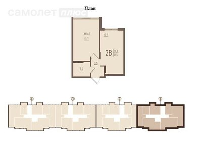 39,7 м², 2-комнатная квартира 3 000 000 ₽ - изображение 31