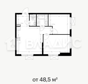 Квартира 48,5 м², 2-комнатная - изображение 2