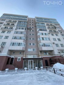 Купить квартиру с евроремонтом на улице Алма-Атинская в Москве - изображение 33