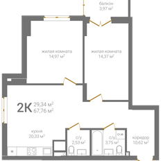 Квартира 67,8 м², 2-комнатная - изображение 2