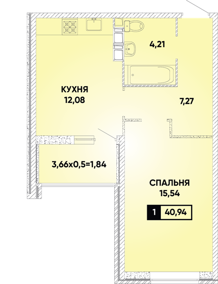 40,9 м², 1-комнатная квартира 5 997 710 ₽ - изображение 1