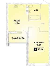 40,9 м², 1-комнатная квартира 5 895 360 ₽ - изображение 9
