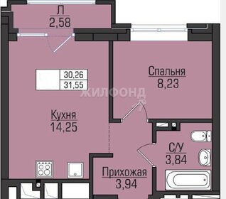 Квартира 31,2 м², 2-комнатная - изображение 1