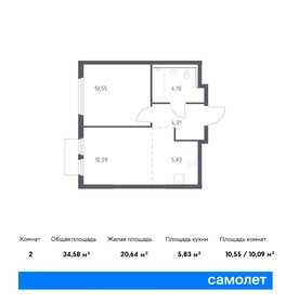 34 м², 1-комнатная квартира 5 650 000 ₽ - изображение 26