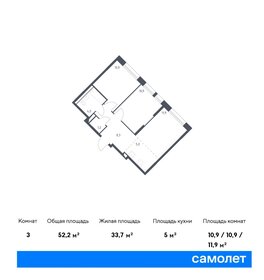 51 м², 2-комнатная квартира 17 000 000 ₽ - изображение 123