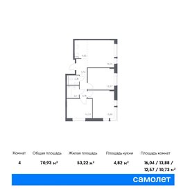 80 м², 3-комнатная квартира 14 500 000 ₽ - изображение 21