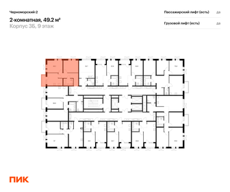 57 м², 2-комнатная квартира 8 900 000 ₽ - изображение 62
