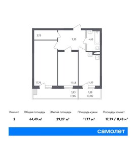 75 м², 2-комнатная квартира 9 899 000 ₽ - изображение 57
