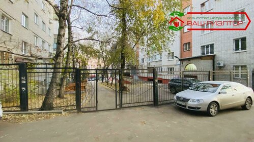 52,5 м², 2-комнатная квартира 6 650 000 ₽ - изображение 24