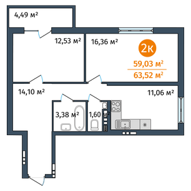 52 м², 2-комнатная квартира 5 950 000 ₽ - изображение 98