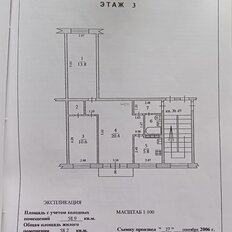 Квартира 58,9 м², 3-комнатная - изображение 1