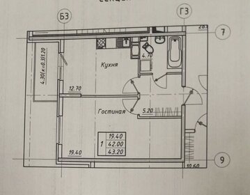 39,8 м², 1-комнатная квартира 5 700 000 ₽ - изображение 59