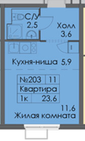 50,5 м², 2-комнатная квартира 8 525 149 ₽ - изображение 61