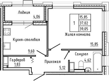 Квартира 39,1 м², 1-комнатная - изображение 1