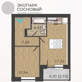 42,4 м², 1-комнатная квартира 5 875 658 ₽ - изображение 15