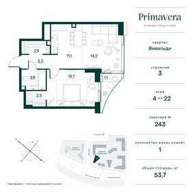 56,8 м², 1-комнатная квартира 32 750 880 ₽ - изображение 31