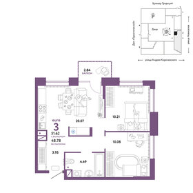 50,7 м², 3-комнатная квартира 7 190 000 ₽ - изображение 10