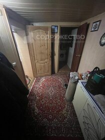 44 м² дом, 6 соток участок 1 350 000 ₽ - изображение 18