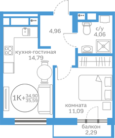 36 м², 1-комнатная квартира 5 500 000 ₽ - изображение 51