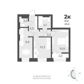 46,6 м², 2-комнатная квартира 9 300 000 ₽ - изображение 8