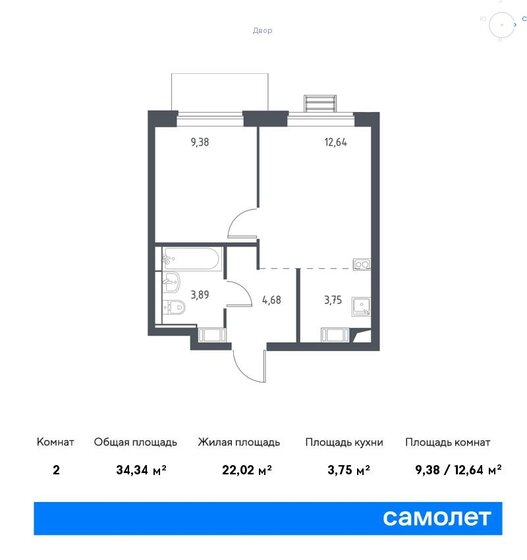 34,3 м², 1-комнатная квартира 7 891 763 ₽ - изображение 1