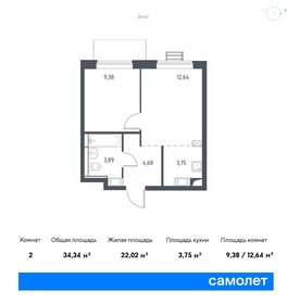 32,6 м², 2-комнатная квартира 7 250 000 ₽ - изображение 40