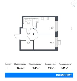 32,7 м², 1-комнатная квартира 7 018 531 ₽ - изображение 70