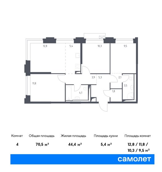 70,5 м², 3-комнатные апартаменты 24 424 694 ₽ - изображение 19