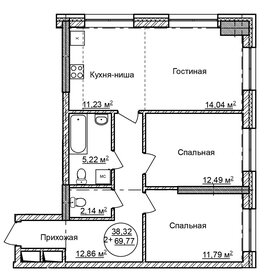 Квартира 69,8 м², 2-комнатные - изображение 1