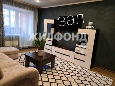 74,6 м², 3-комнатная квартира 6 680 000 ₽ - изображение 21