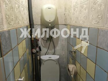 12 м², комната 1 350 000 ₽ - изображение 46