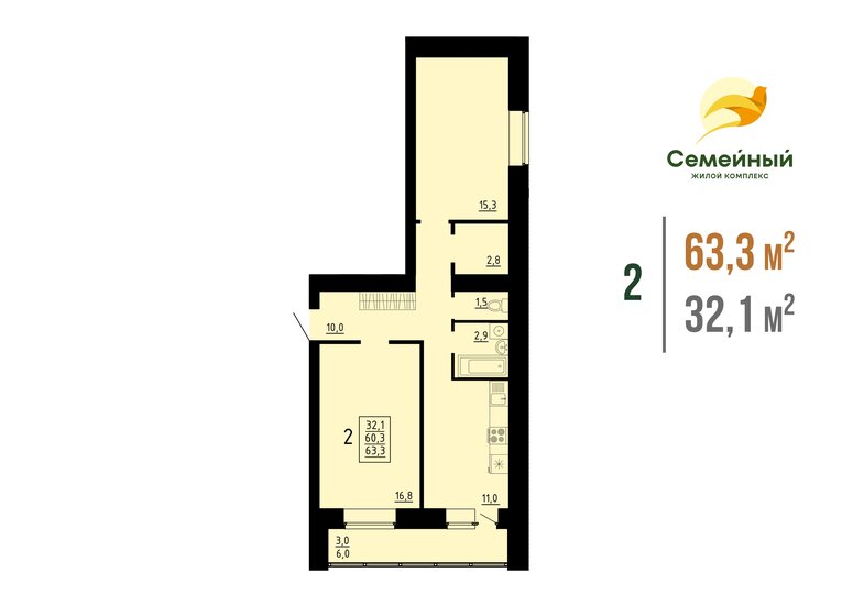 63,3 м², 2-комнатная квартира 5 380 500 ₽ - изображение 1