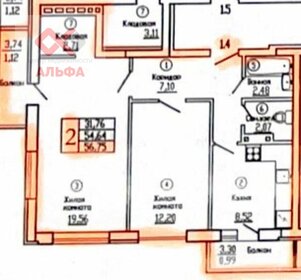 Квартира 57 м², 2-комнатная - изображение 2