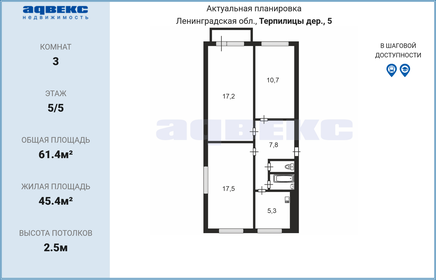 50,2 м², 2-комнатная квартира 3 200 000 ₽ - изображение 66