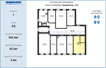 23,4 м², комната 3 650 000 ₽ - изображение 17