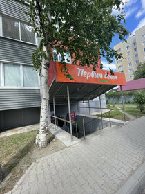 Снять квартиру на улице Гризодубовой в Москве - изображение 21