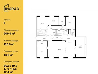 282 м², 5-комнатная квартира 185 000 000 ₽ - изображение 76