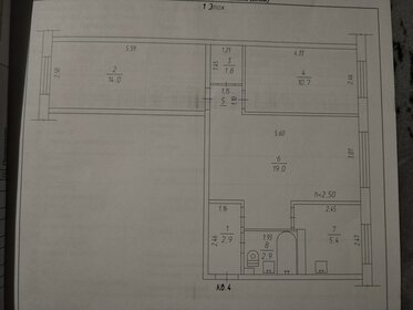 52 м², 3-комнатная квартира 3 700 000 ₽ - изображение 16