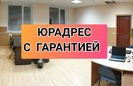 50 м², 2-комнатная квартира 950 000 ₽ - изображение 9